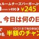 sub2