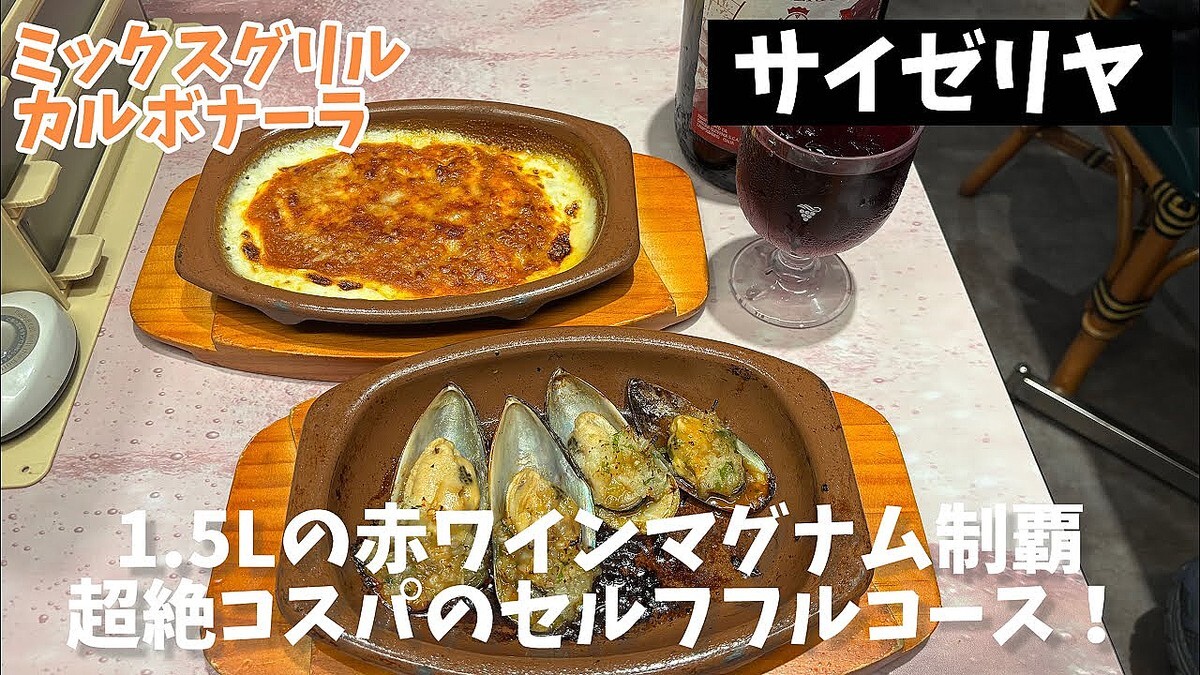 �֥��������ϺǶ����Ķ�䥳���Ѥǳڤ��ॻ��եե륳ー�����֥磻��1.5L�˹礦����˥�ー