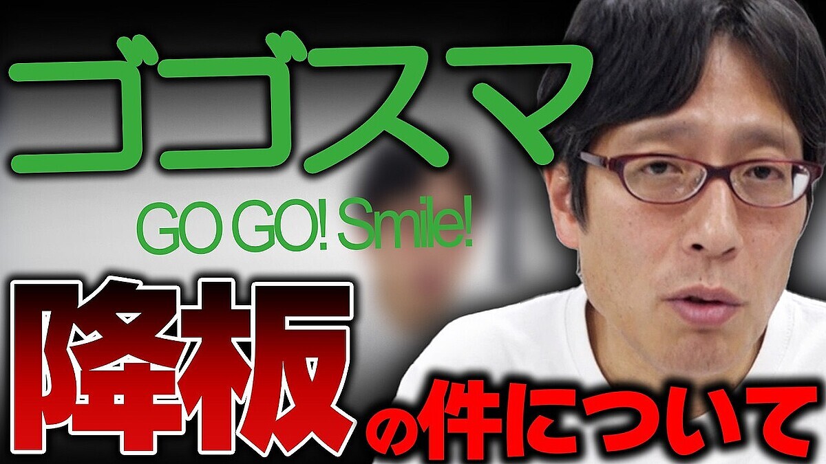 ����ɾ���ȡ����Ĺ��ٻᡢ�������޹��Ĥ�΢�˥ƥ�ӶɤΡ֥���ץ��ȿ�����ä��פȻ�Ŧ �Τ�줶���طʤȤ�