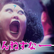  EntamePlex 