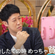  EntamePlex 