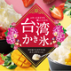 �ڥ��饪���ޤͤ��ͤ��۸�����Ǥդ�ä��Ϥ��뿷���������Ѥ���ɹ�פ�5��25���ʷ�ˤ�����䳫��