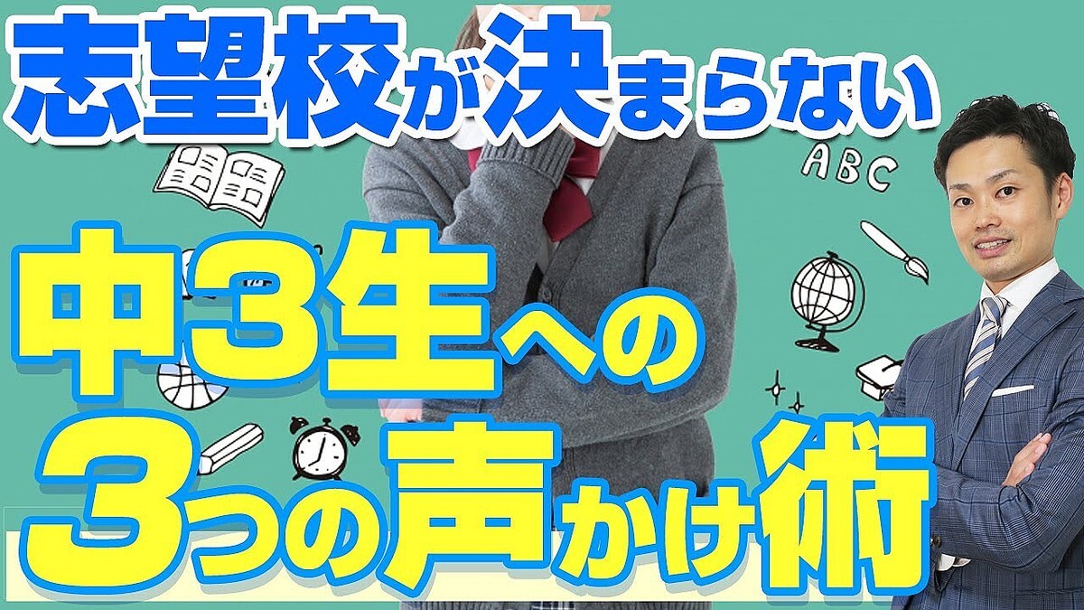 �ֹԤ������⹻���ʤ��ġ���3�λҤɤ��Ǻ���ݸ��ɬ�����׽մ�������Ȥ���Ŧ����ճ��ʸ����Ȥ�