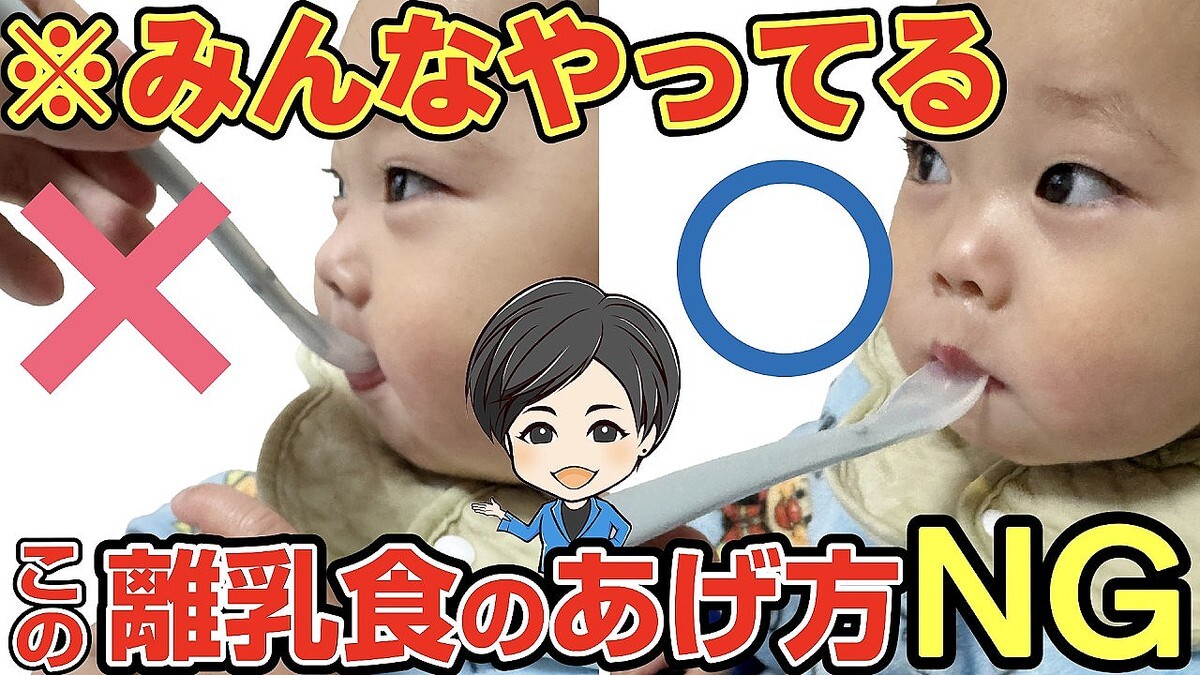 「実は間違っている？」離乳食でやりがちなNG行動。スプーンを口の奥まで入れてはいけない理由