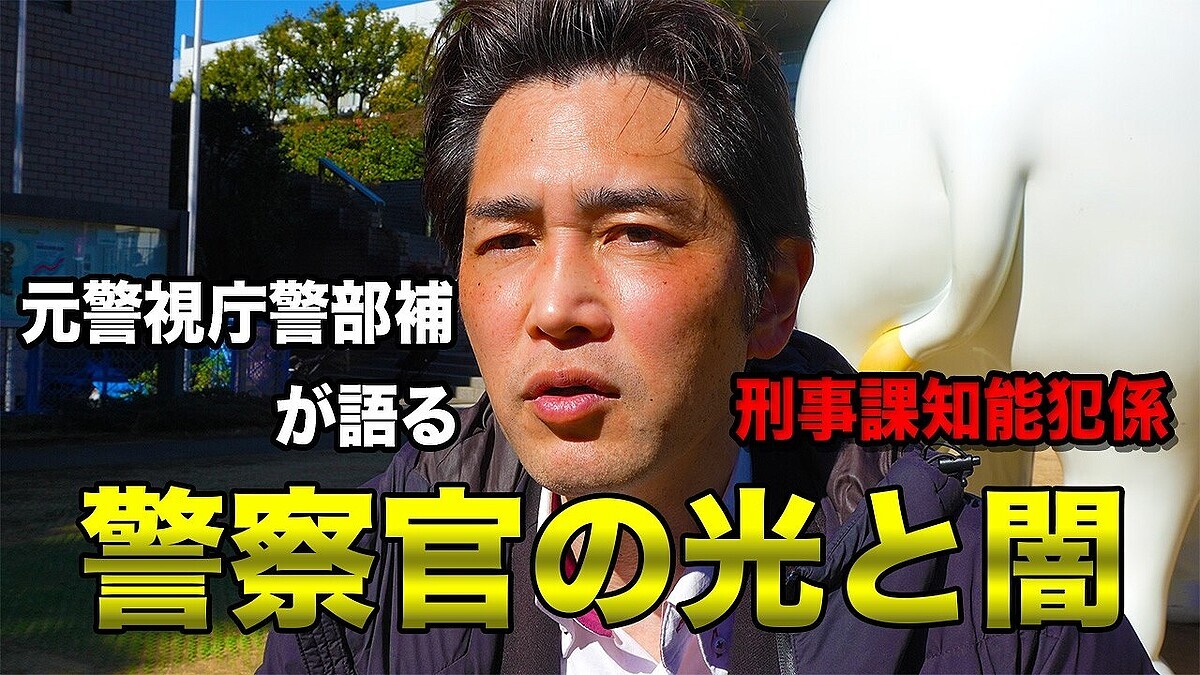 �ֲ������ܥ��ܥ��ˤʤä��׸��ٻ�ģ�����䤬���������꡼�ȳ�ƻ��΢¦������ʷٻ�����