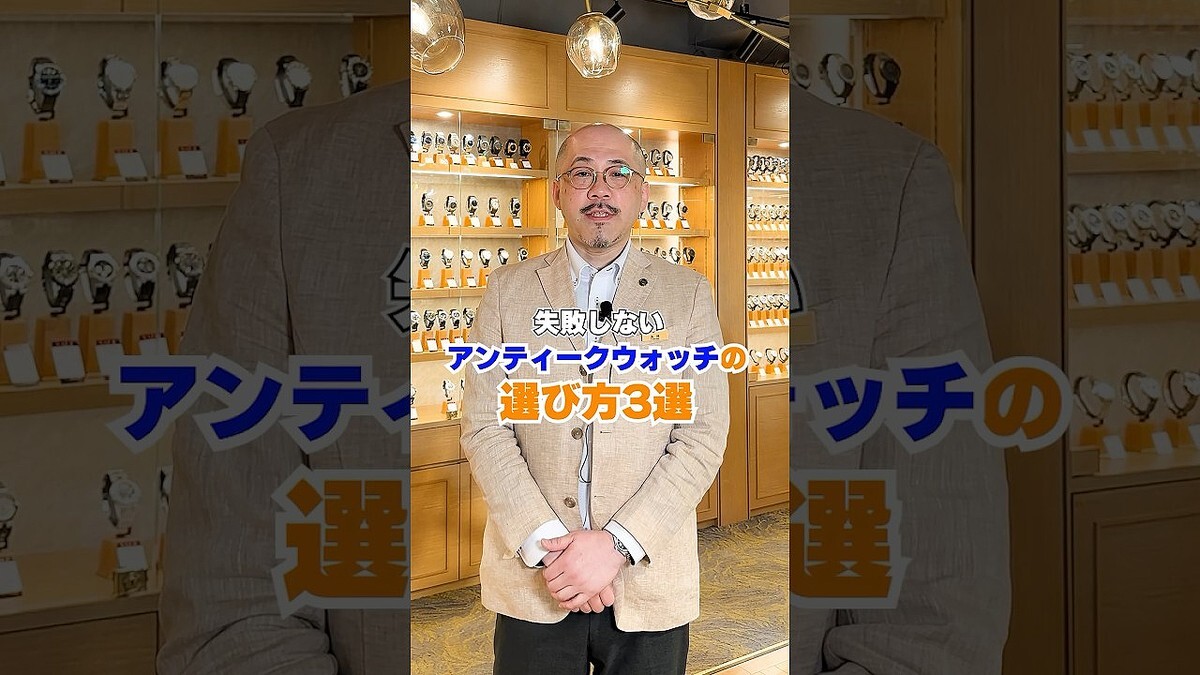 ����å���ー�ɥ����åչⲬ�᤬��롪�ڼ��Ԥ��ʤ��ۥ���ƥ�ー�����פ�������3��