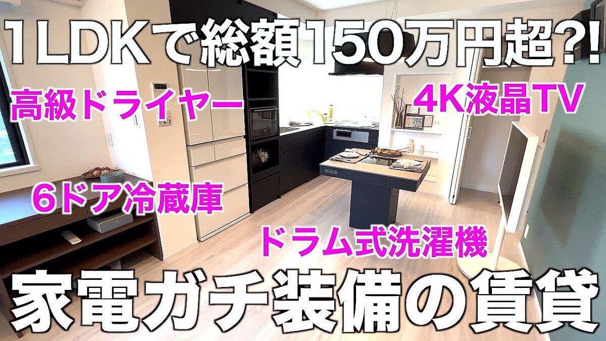 ��ä�����ư�����ϥ�����ー�ɲ����դ����ߥޥ󥷥����⸫���ֲ�������150����Ķ��������