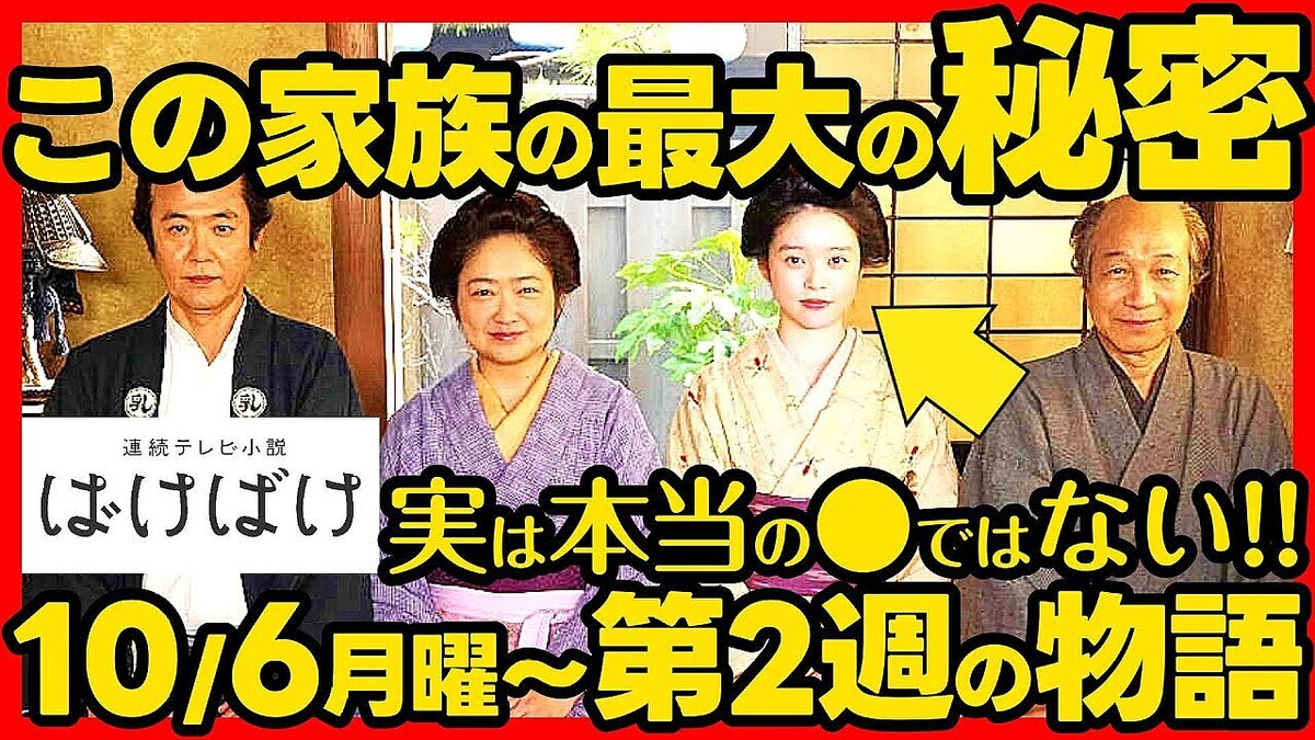 īɥͻYouTuberȥ롢ФФ裳ǾȤξ׷̩餫ˤʤ롪