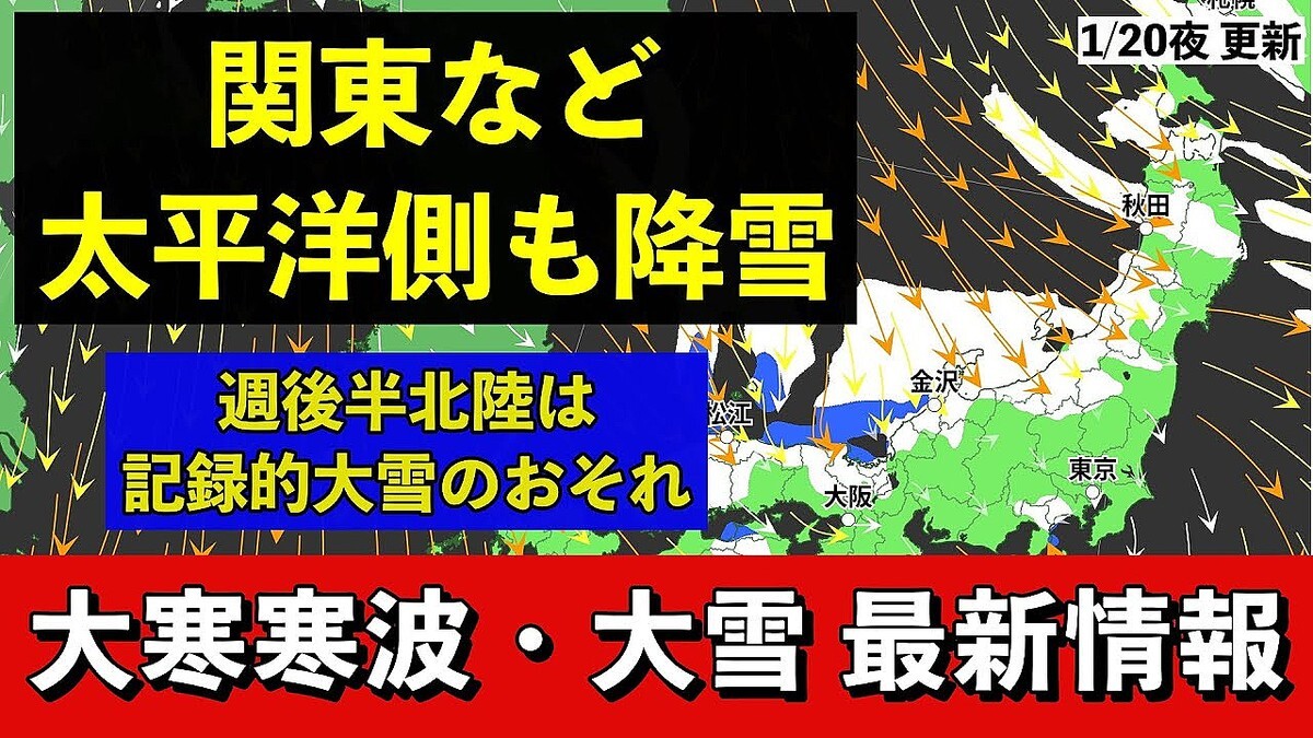 ������®���25���ˤ�����ϿŪ������Τ����졢24���֤�130cm��ͽ¬�⡣����Ǥ����������