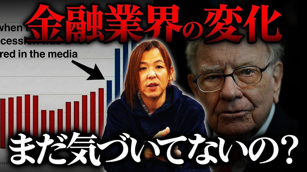 �¶ȲȤΥޥ���ー����᤬��ѼԤμ��������롪�����ο��ͤ����ࡩ2026ǯ�˵������ͻ���Ρ��Ť��ʤ���������ɤ����ΤˤĤ��Ʋ����