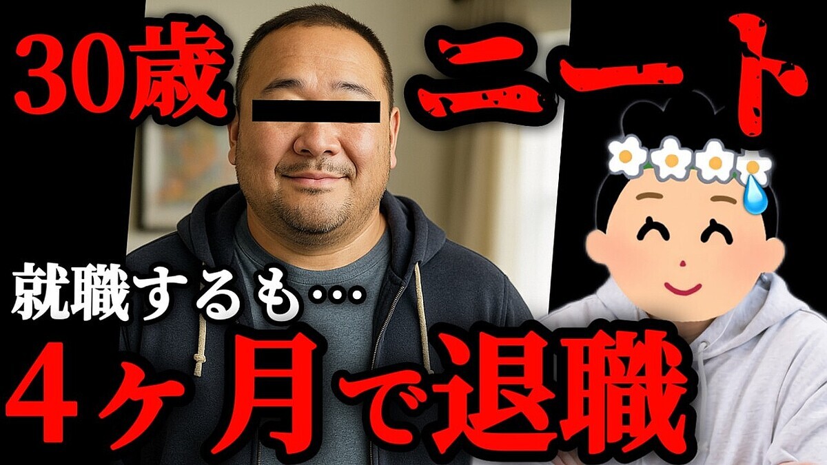 ��Ư�������ʤ�����ر��ء�29�ФޤǼ²ȥˡ��Ȥ��ä����������������䥭��ꥢ�ȡȥ��ܤ��