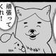 憧れの上司は、僕の退職をどう思っているんだろう？ドキドキしながら確認するが、聞かなきゃ良かった…／残業ねこ