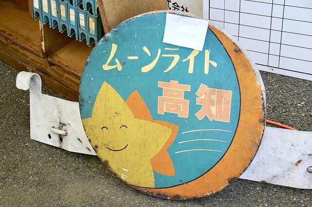 �ࡼ��饤�ȹ��Υإåɥޡ���2010/10/16���� ���Ĵ�
�إåɥޡ����ۥ�����Ȥν��ʤǤ�����
�����ޤ�����
�����󤪶�����Ǥ�