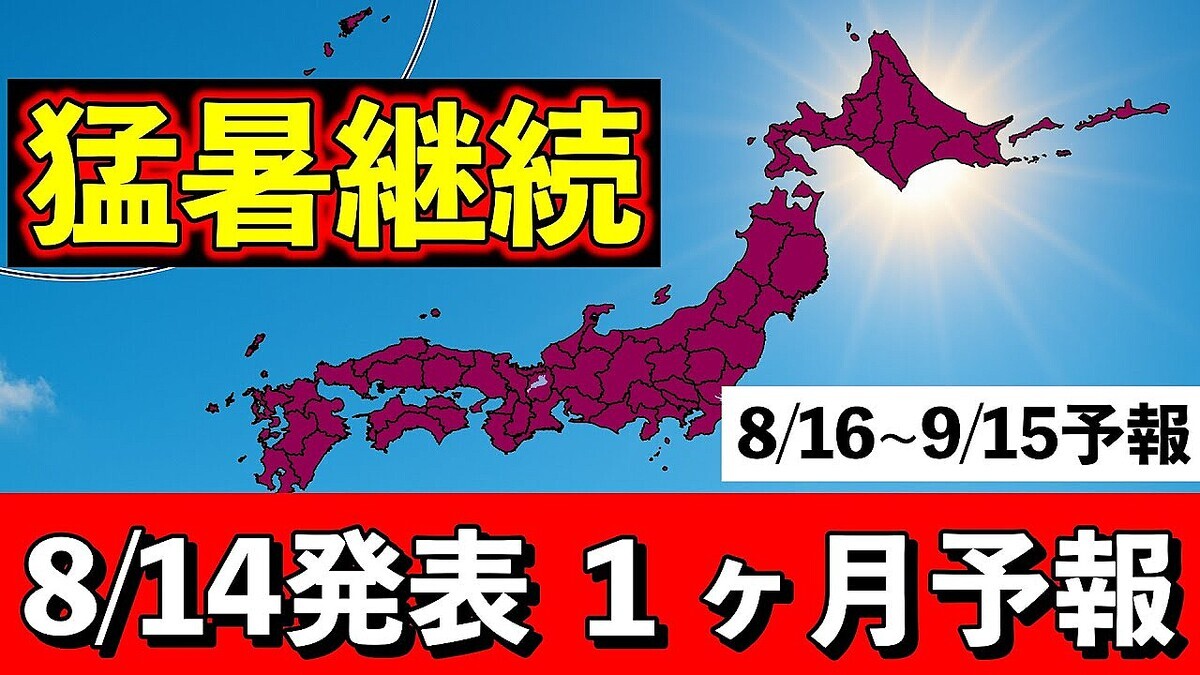 ����ͪ���ֽ���ˬ�������٤���―�Խ�³���ˡȤʤ��ʤ����βƤ���ȴ���Ф��ʤ��ɤȷپ�