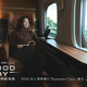 宇多田ヒカル、新曲「Intentions」がJR東海「GOOD DAY EXPRESS」テーマソングに。本人出演CMも放映開始