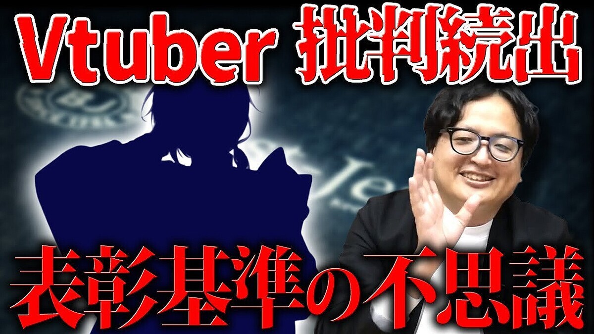 �֤ʤ�VTuber���ץ٥��ȥ����˥��Ⱦޤ����ͤ˥᥹