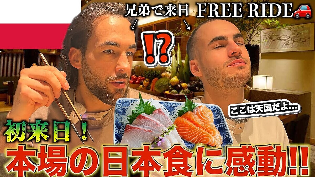 �ַ����Ǥ������ܤΤۤ�����̣�������׽������γ���ͤ���Į�����Ȥ���Ƥʤ��˴�ư��Ϣ³