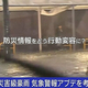 【写真・画像】防災情報を得ても「行動変えない」が3割 「特別警報」「危険警報」分かりにくい？ 危機意識のアプデを考える　1枚目