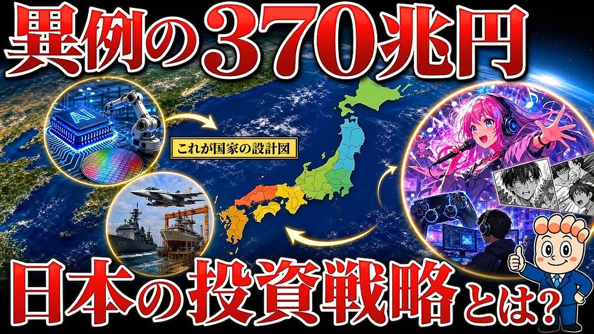 �ճ����Τ�ʤ��ֹ���������2026�פγ˿� 25ǯ³�����Ȥ�����աɤ��ä�����ͳ