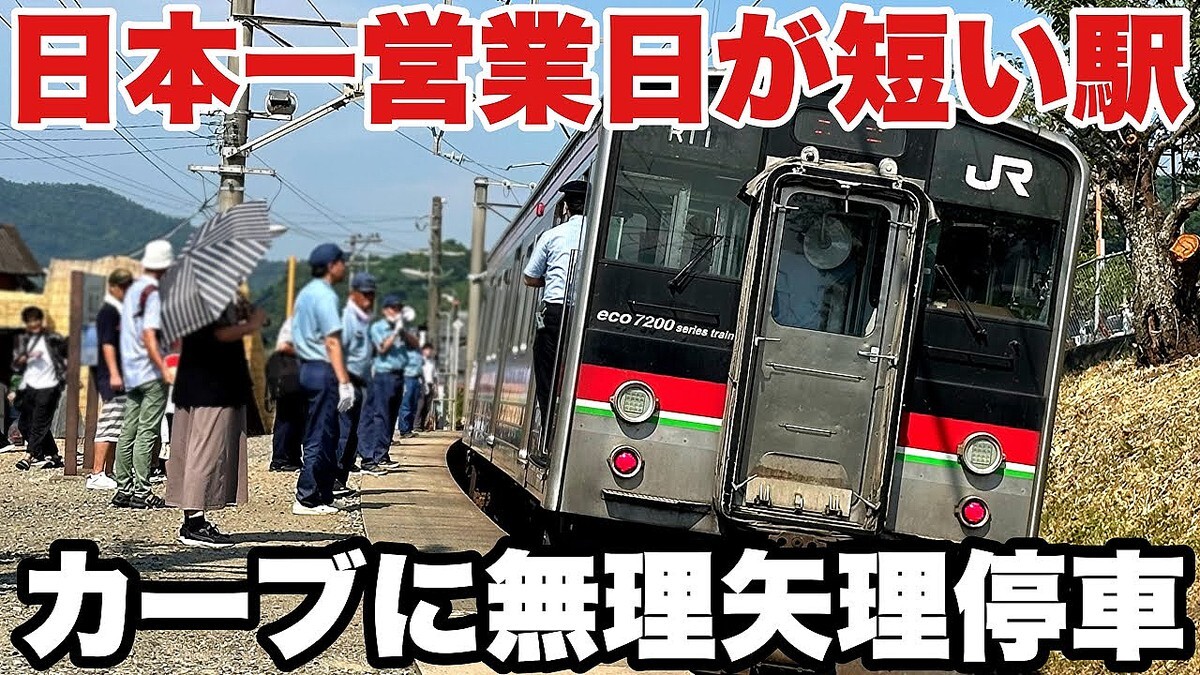 Ĺ�������͹�Ρ����ܰ�Ķ�����û���ء٤�ˬ�䡪�֤�äѤ����ä�ʷ�ϵ����͡�