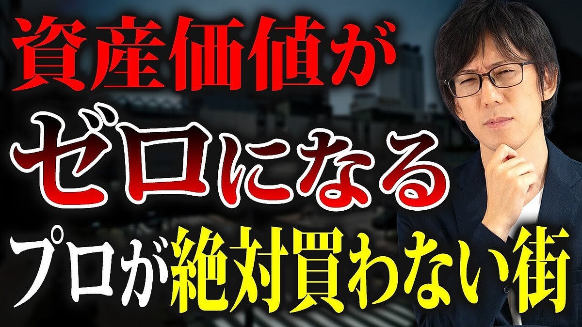 ��ư����񥢥ɥХ���ー����¼ޫ�λ᤬�ꥹ����˽�����غƳ�ȯ���Ƥ��륨�ꥢ�Ǥ����Ф��㤦�ʡ���ư�����ǻ񻺲��ͤ�̵���ʤ륨�ꥢ����ħ�򶵤��ޤ�����