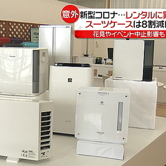 ���������ʤδ�������ǡ֥�󥿥�פ��Ѳ� ���ˤ����ܤ����ޤ�