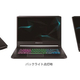Acer���NVIDIA��Max-Q Design����Ѥ����ϥ����ڥå��ʥ����ߥ󥰥Ρ��ȡ�Predator�פʤ�5���꡼��9���ʤ��о�