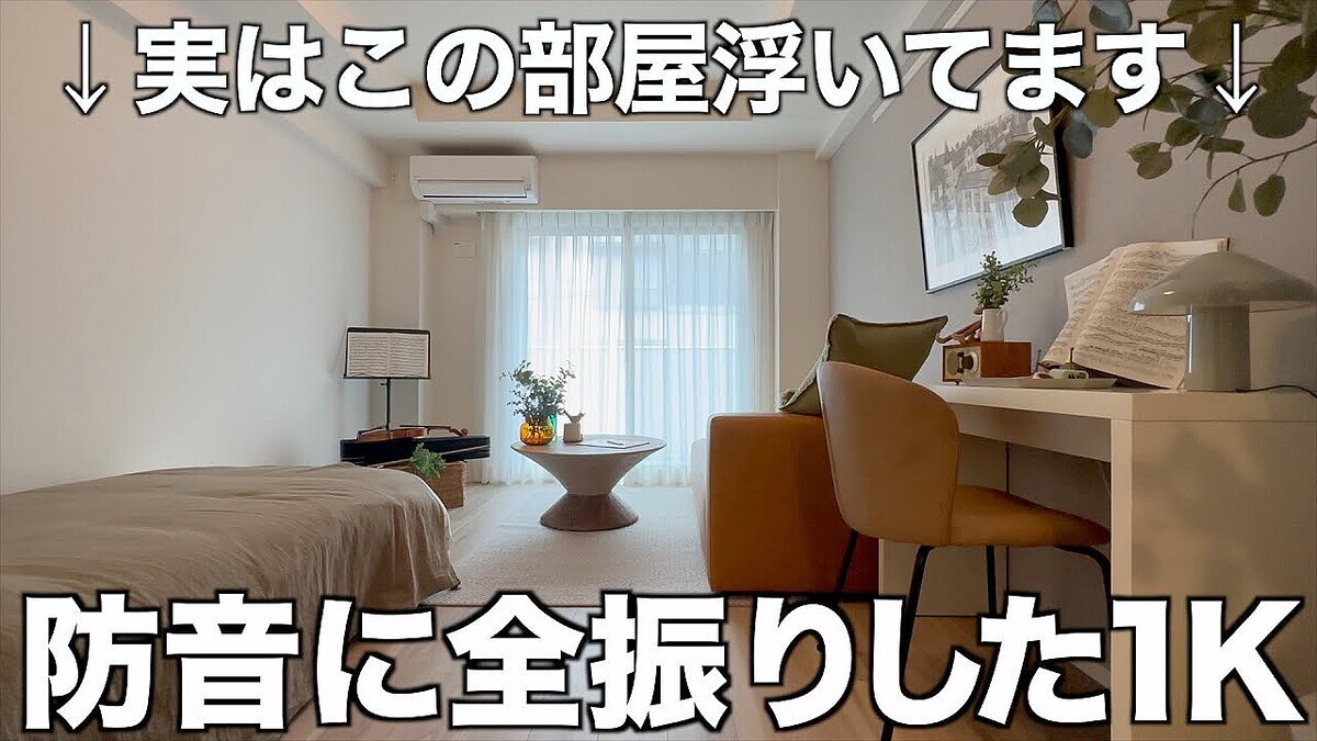 ��ä�����ư���������ɲ��ޥ󥷥����⸫���֥ͥ��դ󤸤�ä������Ƥ��󤱤ɡ���