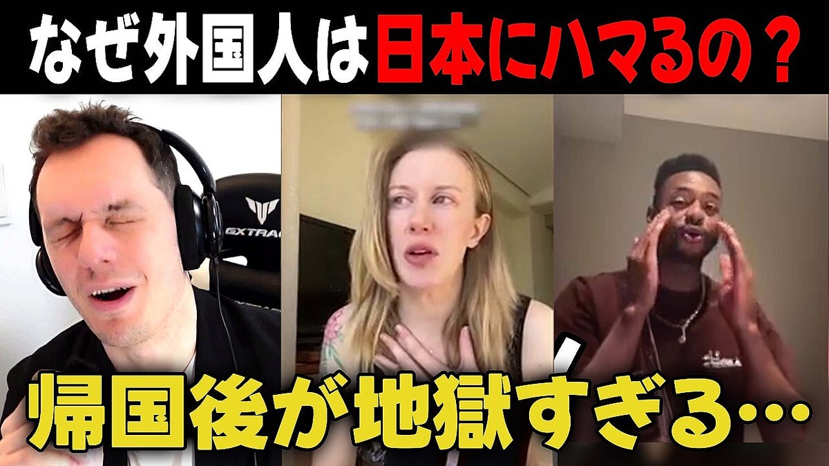 �����ܤʤ����󤸤�ʤ��ä��ġ׵����˳���ͤ���˾����׷����ͳ�Ȥ�