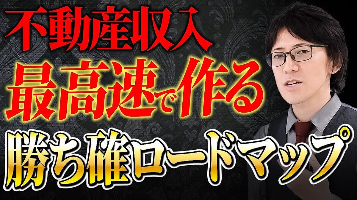 ��ư����񥢥ɥХ���ー����¼ޫ�λ᤬�������ַײ�ʤ����ϼ��Ԥ��롪����FIRE�ޤǤΥ�ー�ɥޥåס�