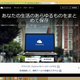 �ޥ��������եȤ�OneDrive�������ˡ�One��Drive�ˤʤ����Ϥ��ġ�