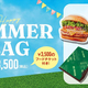 �֡�HAPPY SUMMER BAG 2026�٥��ޡ��ԥ��˥å����åȡפΥ����ӥ��奢��