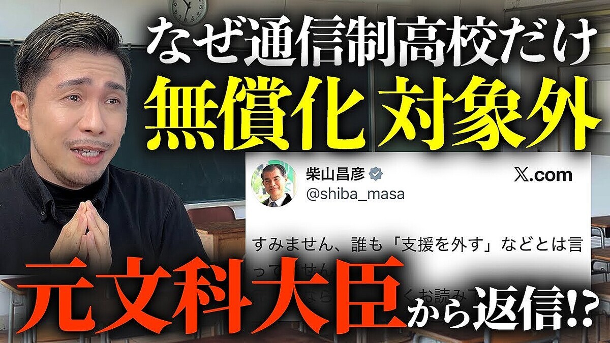 ��Ω�⹻̵�����������̿����������ˤ�ȿ�С������ա֤Ϥ�錄���Ѥ������֤��