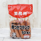 コストコの業務用ソーセージ『串つきフランク』は大きいからBBQ食材にちょうどいい