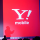 engadget