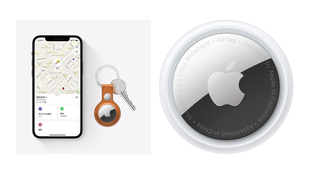 ֿѤäס֥ȥ쥹㸺AmazonApple AirTag18OFFˡ9/4ޤǡ