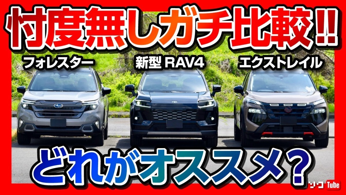 ����޷�YouTuber���͵�SUV3���Ű����ӡ��֥ʥӤ���ä���פʼ�����˽����������ʤ��饤�ե��������̤�������