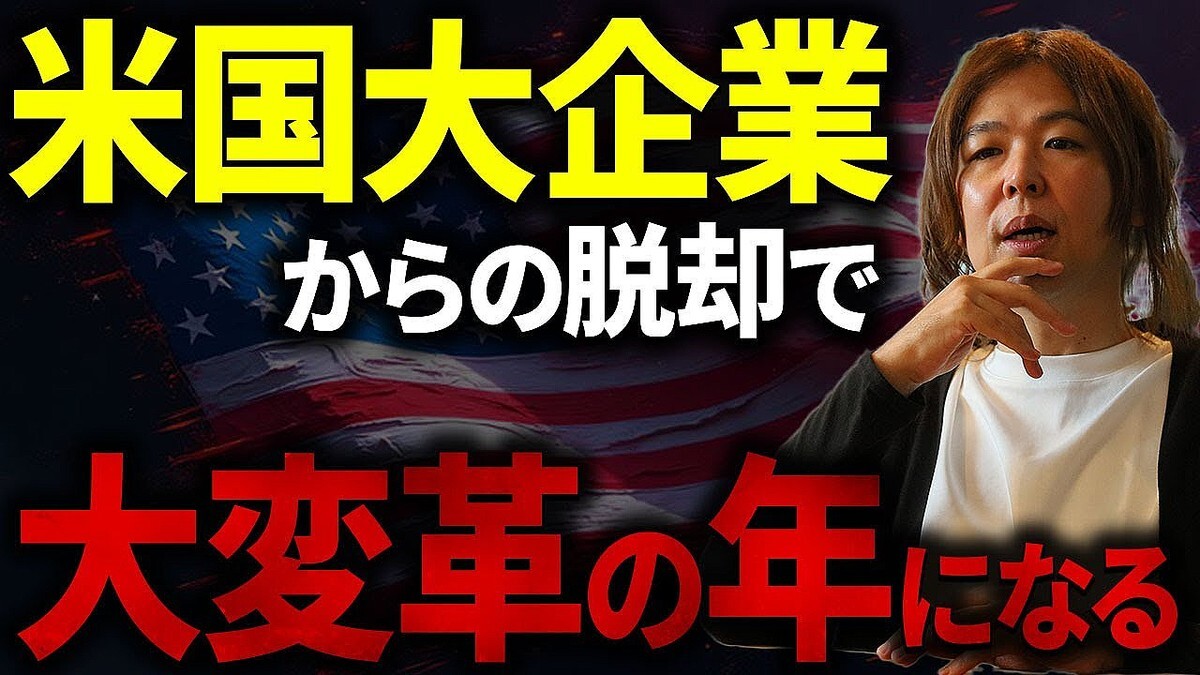 �¶ȲȤΥޥ���ー����᤬���������������ءںǽ��� �񻺤ȥꥹ��������Ū���ѳפ������롣2026ǯ����ϡ������λ���ˤʤ�ޤ���