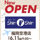 shin-shinʡ������