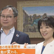 スポーツ庁・河合長官が横田知事訪問　「スポーツを通じたまちづくり」で意見交換　広島