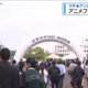 JRT四国放送
