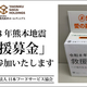 ����8ǯ�����Ͽ� �����ٱ�����ƥ�ー��ư ��������ー��ǥ��󥰥�����ー�פˤƵ߱������ޤ�