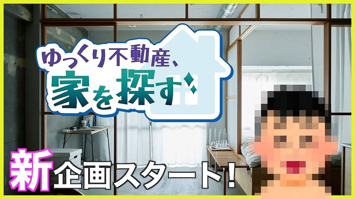 �͵�YouTuber�֤�ä�����ư�����Ȥ�õ���ץ���ー�����Ĥ��˲ȹ�������