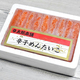 業務スーパーにある300g『辛子めんたいこ』はごはん＆パスタにたっぷり使いたい高コスパ品