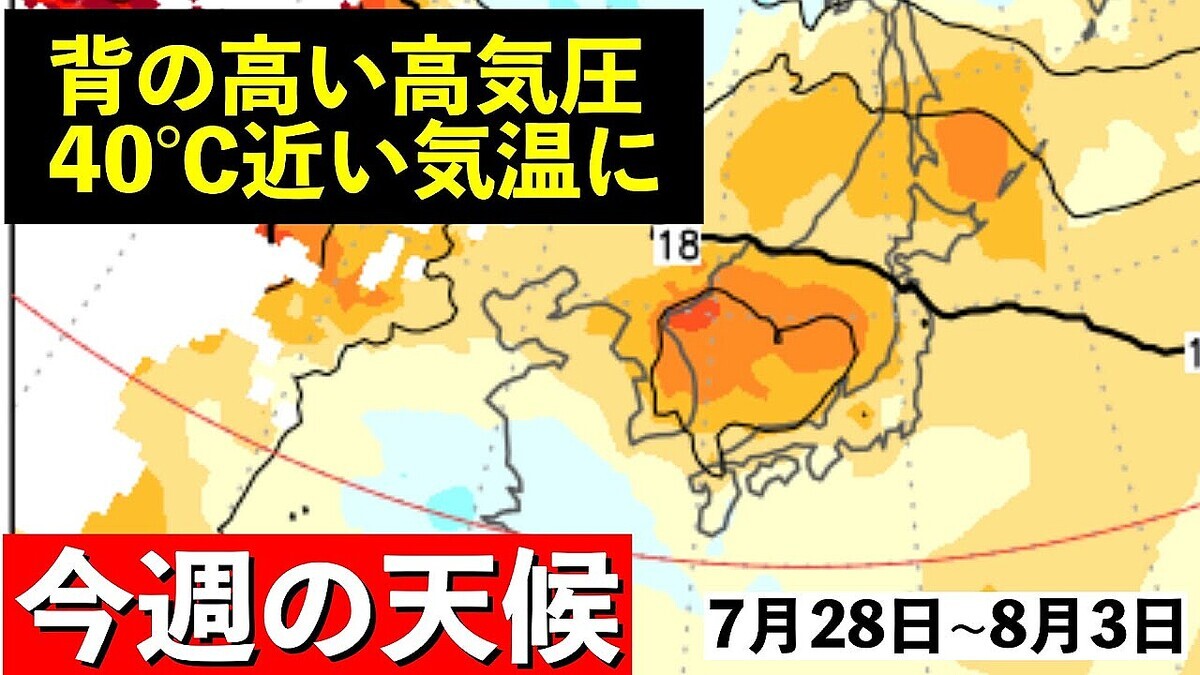 ����ͪ����������ܤ�40��Ķ���⡩�ؤι⤤�ⵤ�����Խ�򾷤���