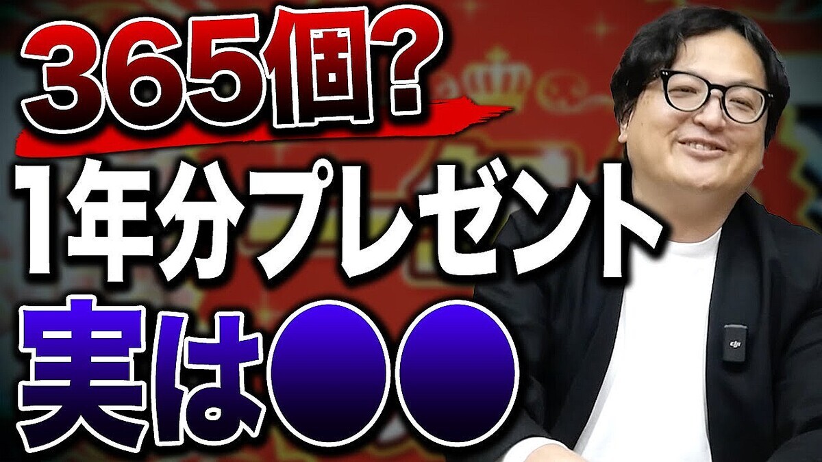 �ճ����Τ�ʤ��־���1ǯʬ�פ������θĿ��Ȥϡ����ƥ�Ӷɰ����������ȳ��η����