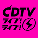 ��CDTV�饤�֡��饤�֡��٥�����C��TBS