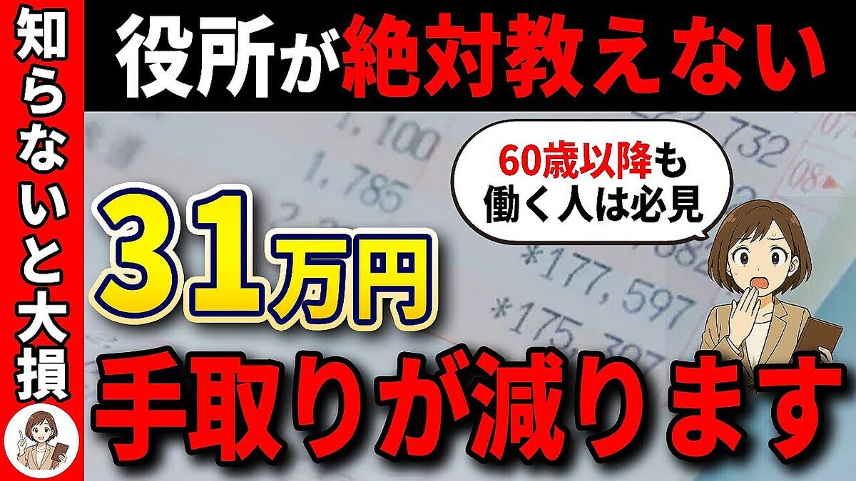 ����԰�FP�դߤΤ��پ⡪��Ư�����˥�������ǯ�����Ȥ���������ա��Τ餺�˿�ɴ����»����ꥹ�����