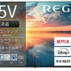 ��Amazon��ー���REGZA�Υƥ�Ӥ����㤤����85V��4K�վ�TV��85E350N�ס�2025ǯ��ǥ�ˤʤɤ��饤��ʥå�