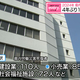 JRT四国放送